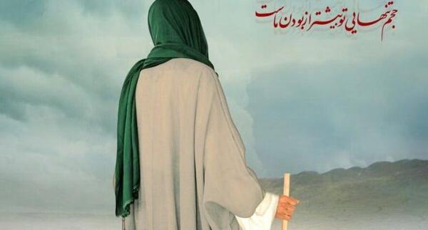 عکس بدون متن حضرت مهدی