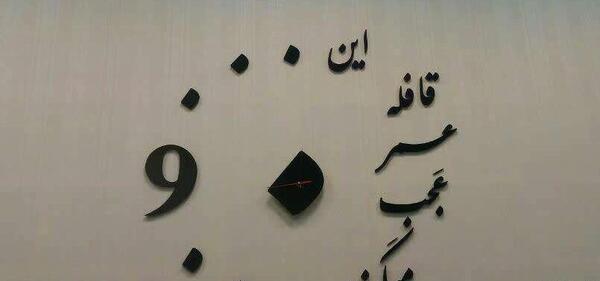 عکس ساعتی