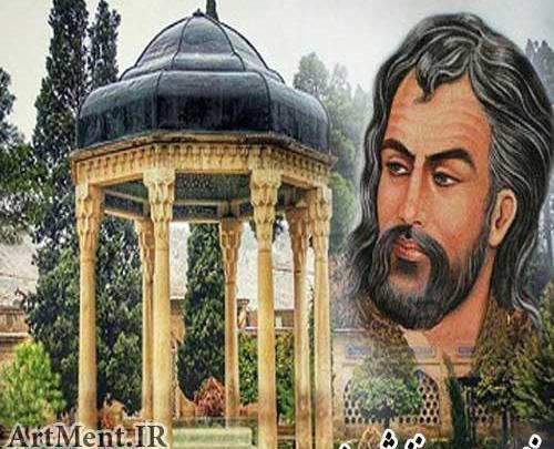 عکسهای غزلیات حافظ