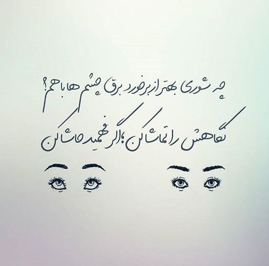عکس نوشته های عاشقانه ناب