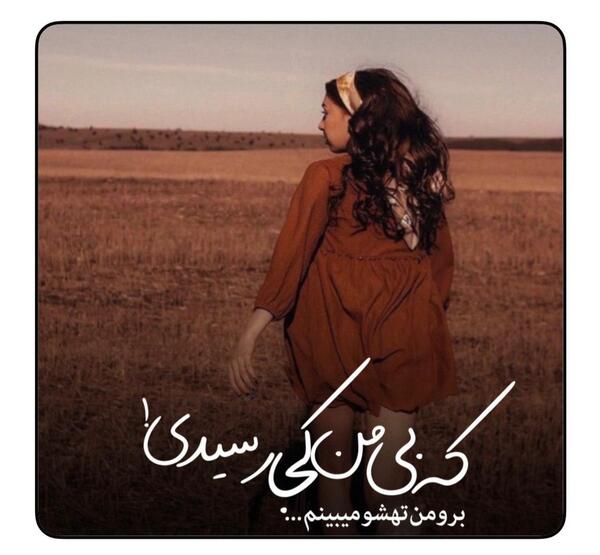 عکس نوشته های عاشقانه ناب
