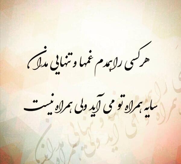 عکس نوشته های عاشقانه ناب
