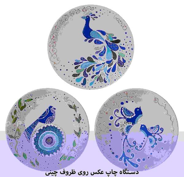 عکس روی ظروف