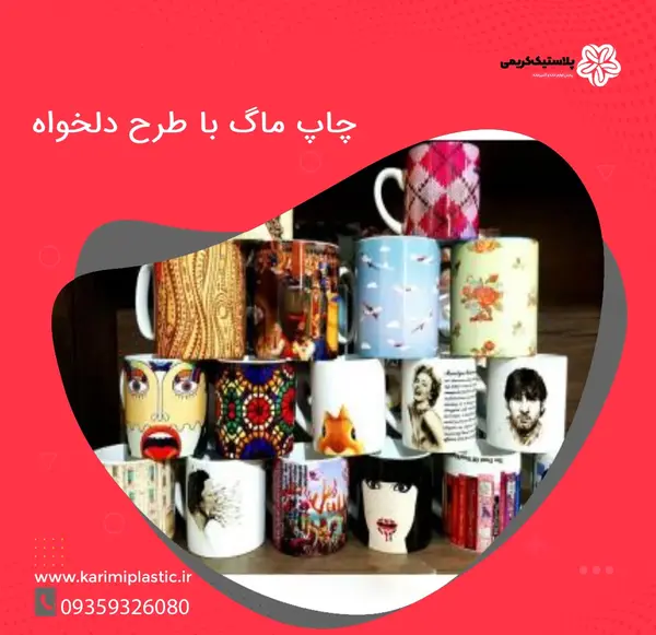 عکس روی ظروف