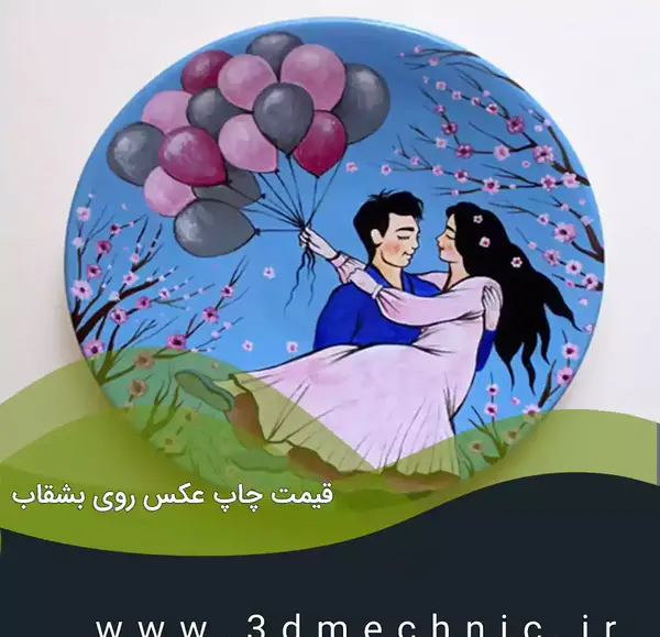 عکس روی ظروف
