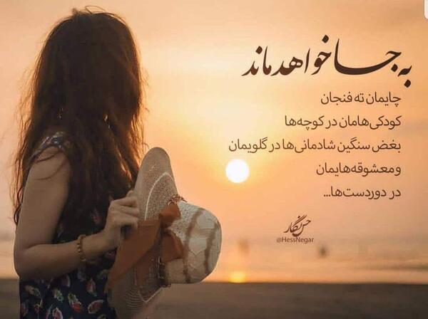 عکس نوشته دخترونه دپ