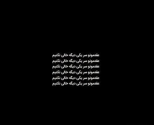 عکس نوشته دخترونه دپ