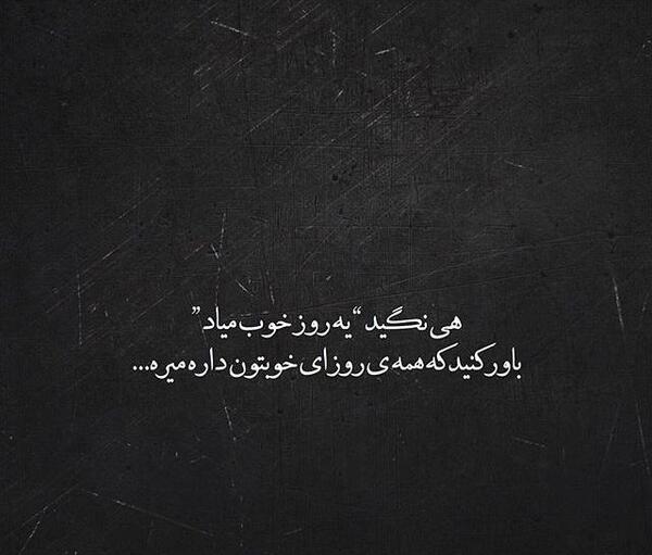 عکس نوشته دخترونه دپ