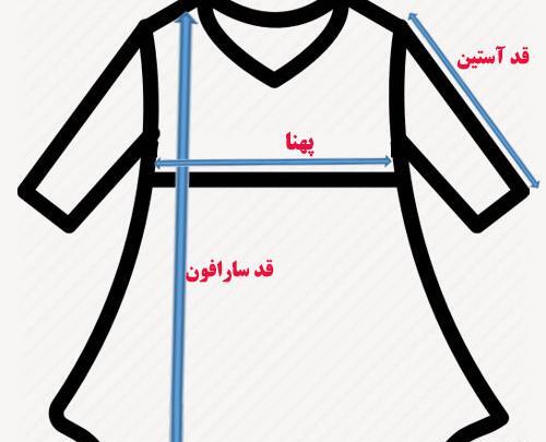 عکس شلوارک لی پسرانه
