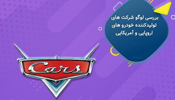 عکس آرم ماشین لامبورگینی