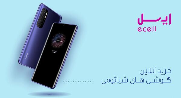 عکس قیمت گوشی شیائومی عالی