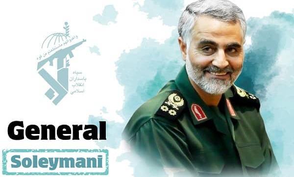 عکس لبخند سردار سلیمانی