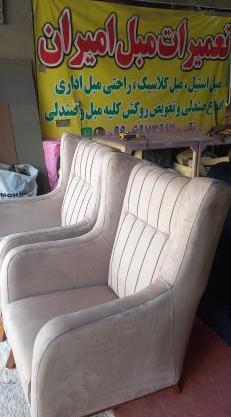 عکس مبلمان دنیز