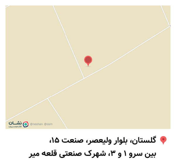 عکس مبلمان دنیز