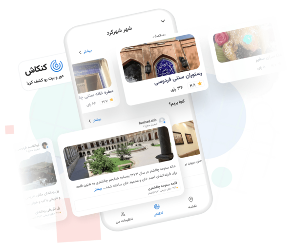 عکس مبلمان دنیز