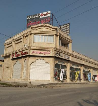 عکس مبلمان دنیز