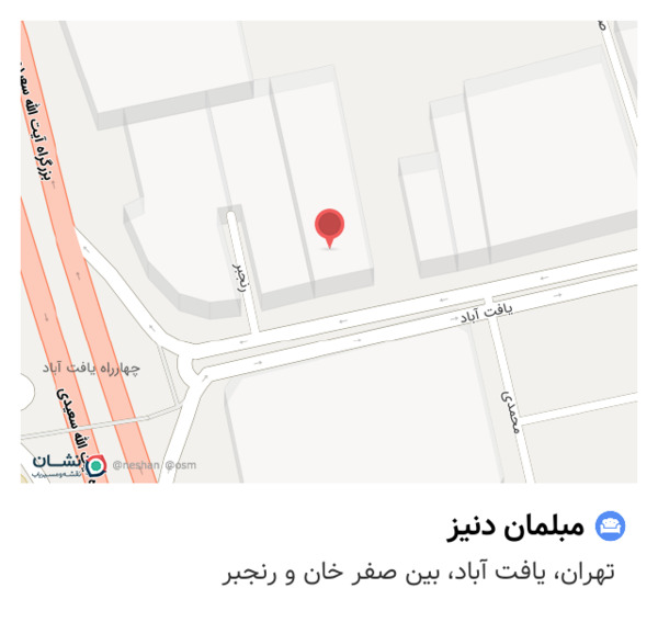 عکس مبلمان دنیز
