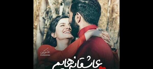 عکس ناب عاشقانه بدون متن