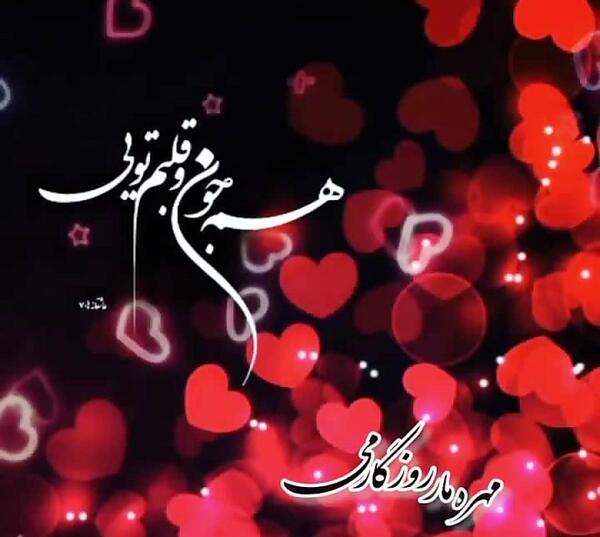 عکس ناب عاشقانه بدون متن