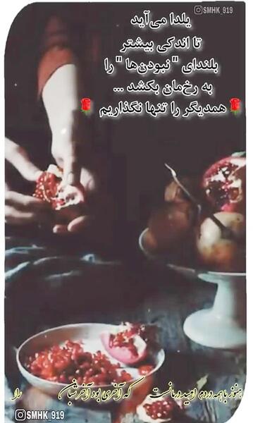 عکس مهران خان یاوری