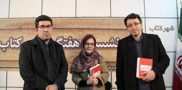 عکس حمیده بحرینی