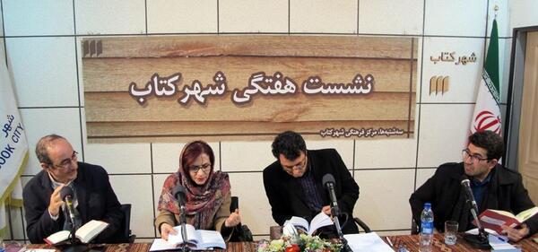 عکس حمیده بحرینی
