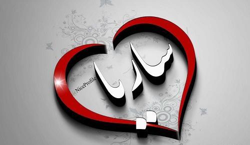 عکس نوشته سمانه تولدت مبارک