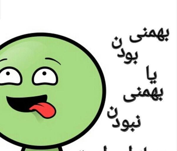 عکس کارتونی بهمن ماهی