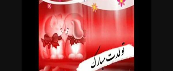 عکس کارتونی بهمن ماهی