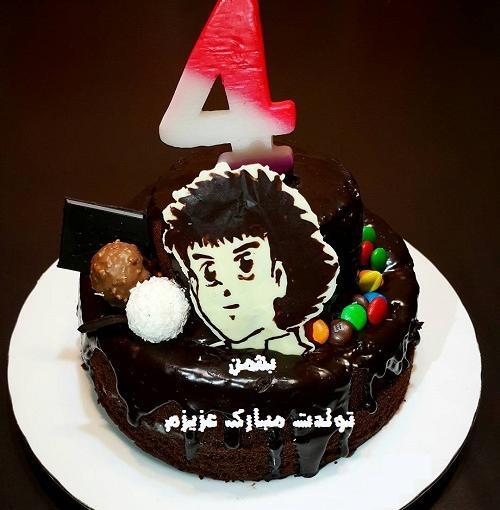 عکس کارتونی بهمن ماهی