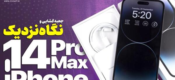 عکس گوشی اپل چهار