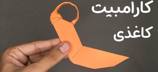 عکس طرح نقاشی چاقو