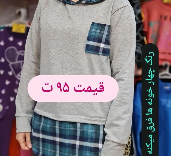 عکس تونیک چهارخونه دخترانه