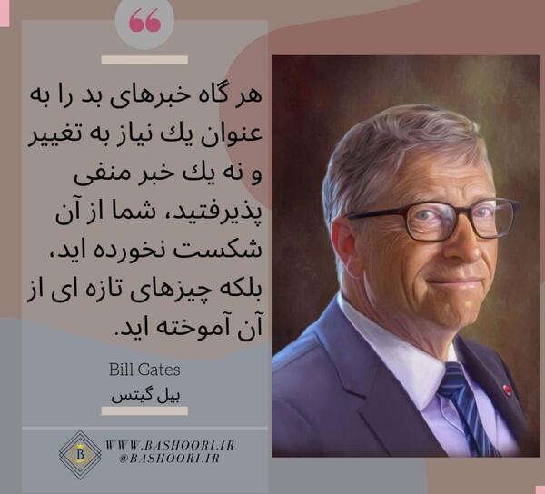 عکس نوشته ذات باید ارزشمند باشد