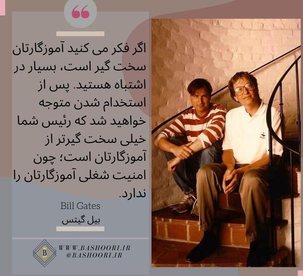 عکس نوشته ذات باید ارزشمند باشد