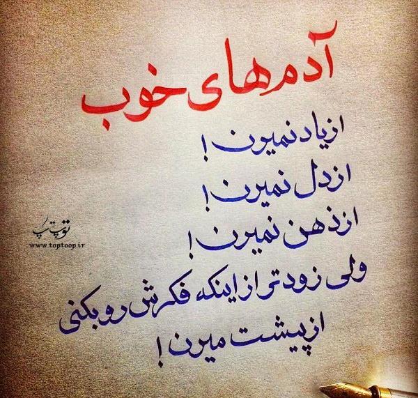 عکس نوشته ذات باید ارزشمند باشد