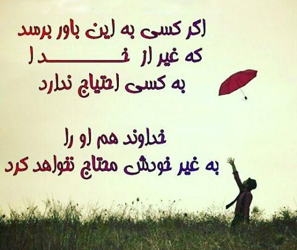 عکس نوشته ذات باید ارزشمند باشد