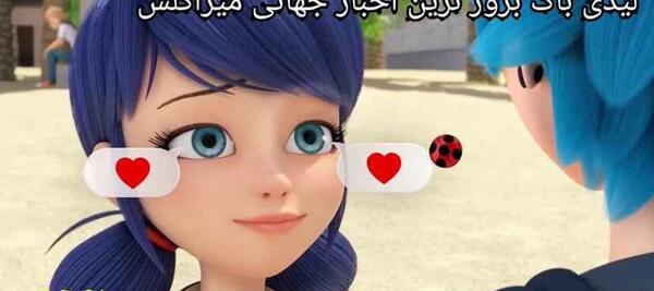 عکس لیدی باگ و لوکا