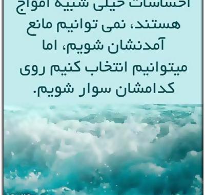 عکس نوشته نشستم یه گوشه کلا بی حس