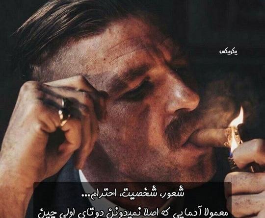 عکس نوشته نشستم یه گوشه کلا بی حس