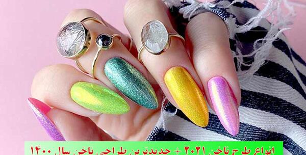 عکس مدل کاشت ناخن عروس ۱۴۰۰