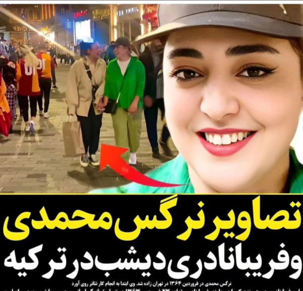 عکس های فریبا نادری در ترکیه