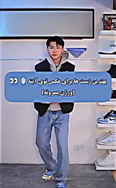 عکس توی اینه