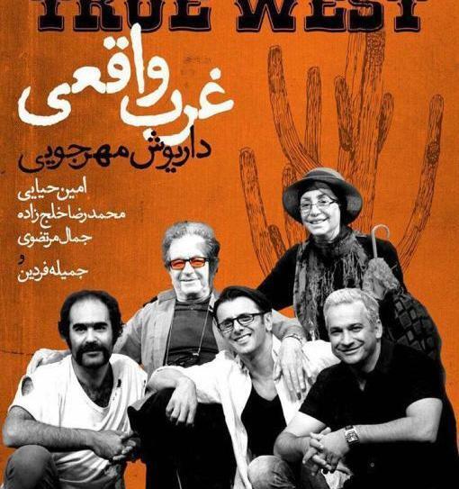 عکس خواهر فردین