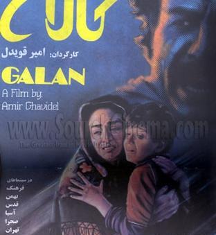 عکس خواهر فردین