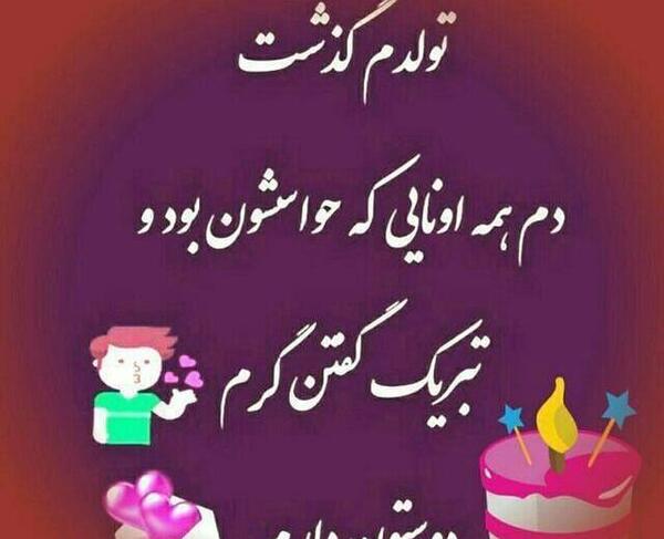 عکس پروفایل فانتزی شب یلدا