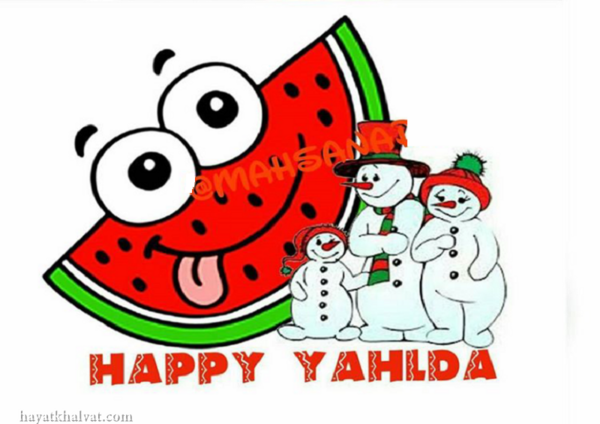 عکس پروفایل فانتزی شب یلدا