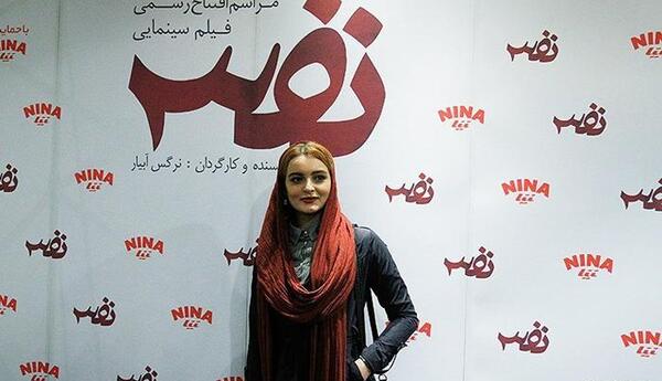 عکس بهار در فیلم نفس