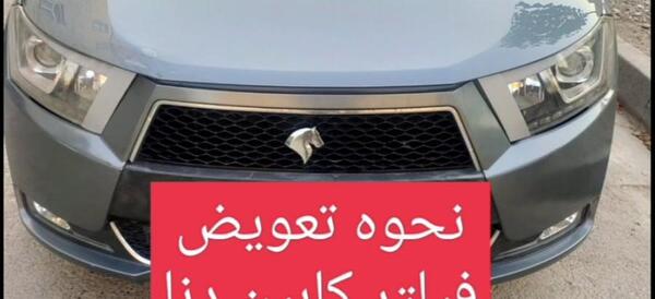عکس نیسان آپشنال دوگانه