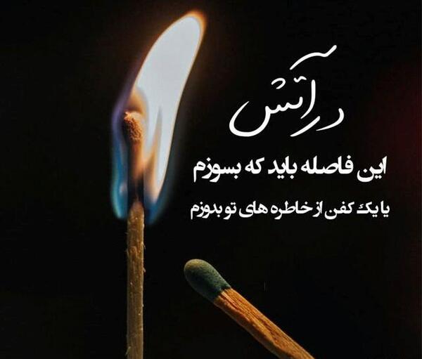 عکس معنی اسم مانا